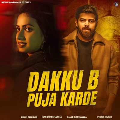 Dakku B Puja Karde Song By Dakku B Puja Karde Poster