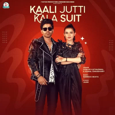 Kaali Jutti Kala Suit Song By Kaali Jutti Kala Suit Poster