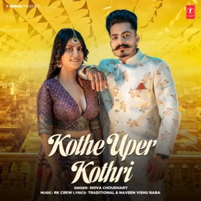 Kothe Uper Kothri Song By Kothe Uper Kothri Poster