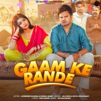 Gaam ke Rande Song By Gaam ke Rande Poster