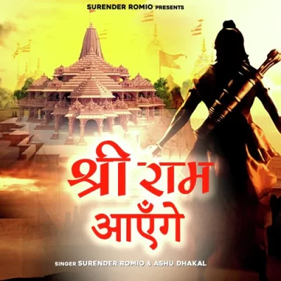 Shri Ram Aayenge Song By Shri Ram Aayenge Poster