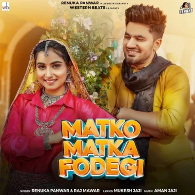 Matko Matka Fodegi Song By Matko Matka Fodegi Poster