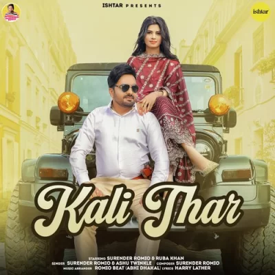 Kali Thar Song By Kali Thar Poster