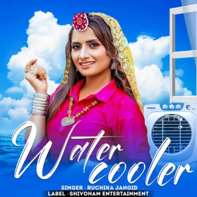 Water Cooler Song By Water Cooler Poster