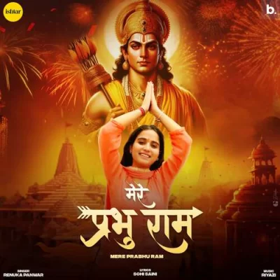 Mere Prabhu Ram Song By Mere Prabhu Ram Poster