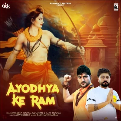 Ayodhya Ke Ram Song By Ayodhya Ke Ram Poster