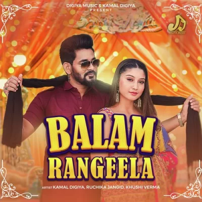 Balam Rangeela Song By Balam Rangeela Poster