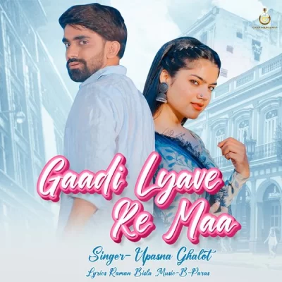 Gaadi Lyave Ke Maa Song By Gaadi Lyave Ke Maa Poster