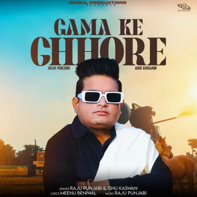 Gama Ke Chore Song By Gama Ke Chore Poster