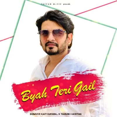 Byah Teri Gail Song By Byah Teri Gail Poster