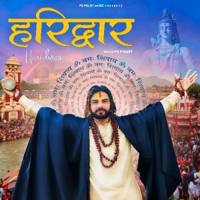 Haridwar Song By Haridwar Poster