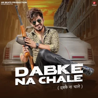Dabke Na Chale Song By Dabke Na Chale Poster