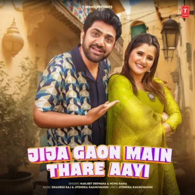 Jija Gaon Main Thare Aayi Song By Jija Gaon Main Thare Aayi Poster