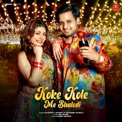Koke Kole Me Bhalodi Song By Koke Kole Me Bhalodi Poster