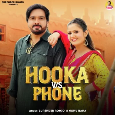 Hooka VS Phone Song By Hooka VS Phone Poster