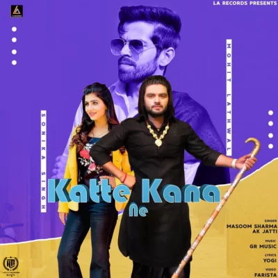 Katte Kana Ne Song By Katte Kana Ne Poster