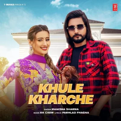 Khule Kharche Song By Khule Kharche Poster