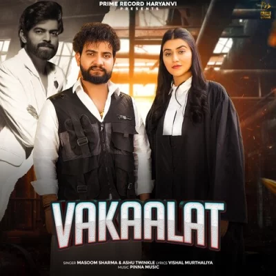 Vakaalat Song By Vakaalat Poster