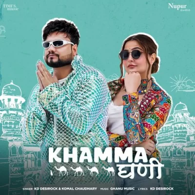Khamma Ghani Song By Khamma Ghani Poster