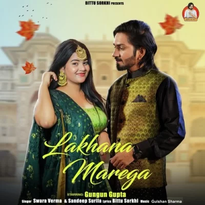 Lakhana Marega Song By Lakhana Marega Poster