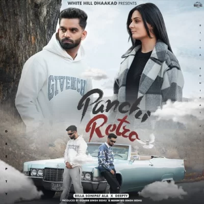 Panchi Retro Song By Panchi Retro Poster