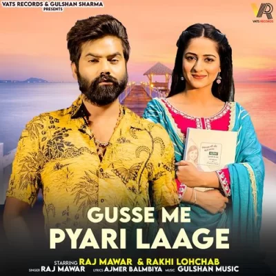Gusse Me Pyari Laage Song By Gusse Me Pyari Laage Poster