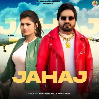 Jahaj Song By Jahaj Poster