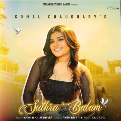 Sutra Balam Song By Sutra Balam Poster