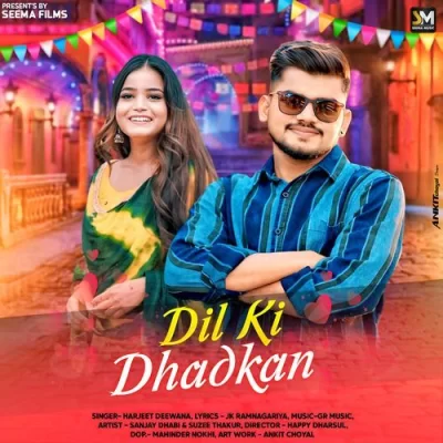 Dil Ki Dhadkan Song By Dil Ki Dhadkan Poster