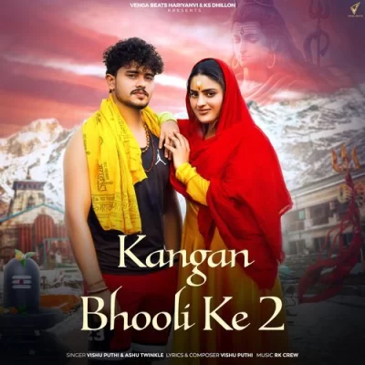 Kangan Bhooli Ke 2 Song By Kangan Bhooli Ke 2 Poster