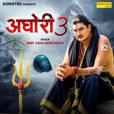 Aghori 3 Song By Aghori 3 Poster