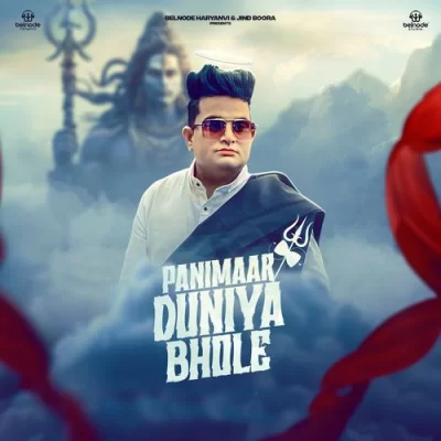 Panimaar Duniya Bhole Song By Panimaar Duniya Bhole Poster