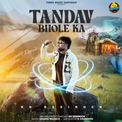 Tandav Bhole Ka Song By Tandav Bhole Ka Poster