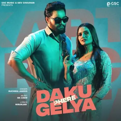 Daku Gelya Fere Song By Daku Gelya Fere Poster