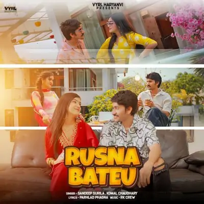 Rusna Bateu Song By Rusna Bateu Poster