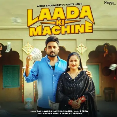 Laada Ki Machine Song By Laada Ki Machine Poster