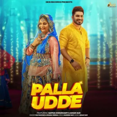 Palla Udde Song By Palla Udde Poster
