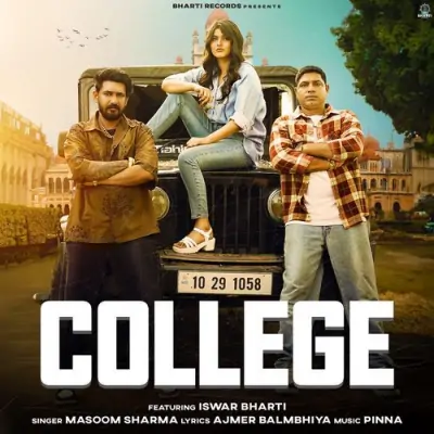 College Song By College Poster