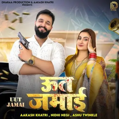 Uut Jamai Song By Uut Jamai Poster
