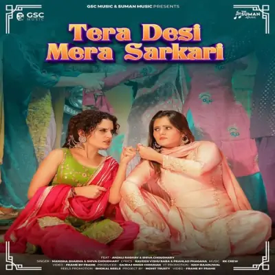 Tera Desi Mera Sarkari Song By Tera Desi Mera Sarkari Poster