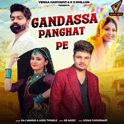 Gandassa Panghat Pe Song By Gandassa Panghat Pe Poster