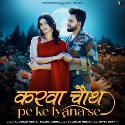 Karwachauth Pe Ke Lyana Se Song By Karwachauth Pe Ke Lyana Se Poster