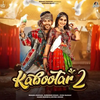 Kabootar 2 Song By Kabootar 2 Poster