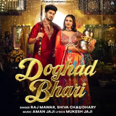 Doghad Bhari Song By Doghad Bhari Poster