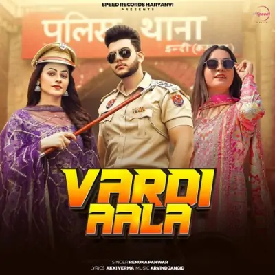 Vardi Aala Song By Vardi Aala Poster