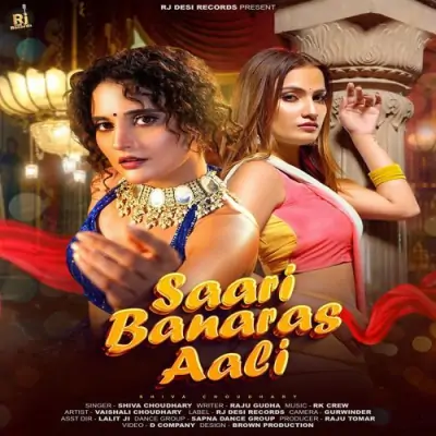 Saari Banaras Aali Song By Saari Banaras Aali Poster