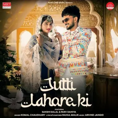 Jutti Lahore Ki Song By Jutti Lahore Ki Poster