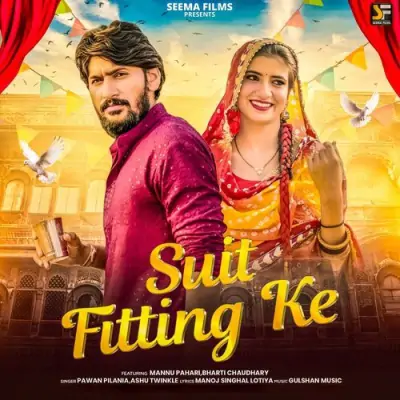 Suit Fitting Ke Song By Suit Fitting Ke Poster