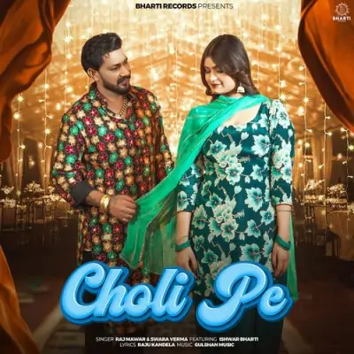 Choli Pe Song By Choli Pe Poster