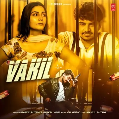 Vakil Song By Vakil Poster